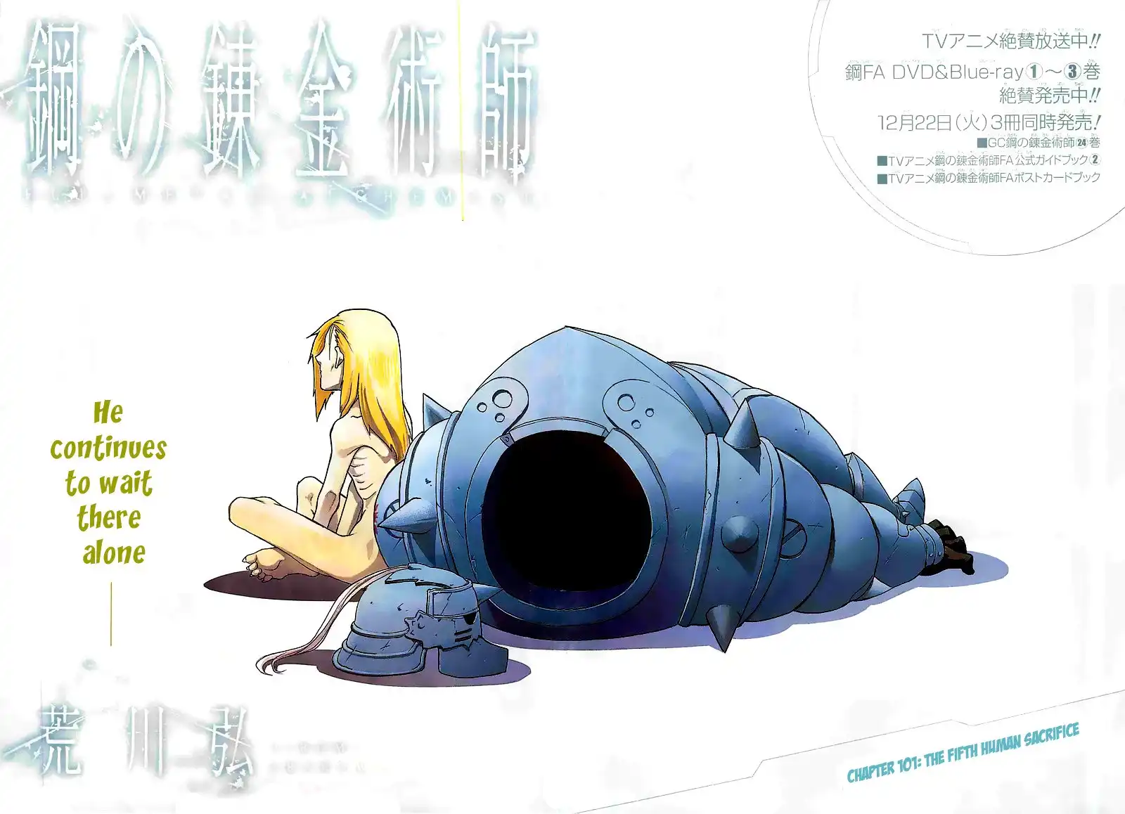 Fullmetal Alchemist Chapter 101 4